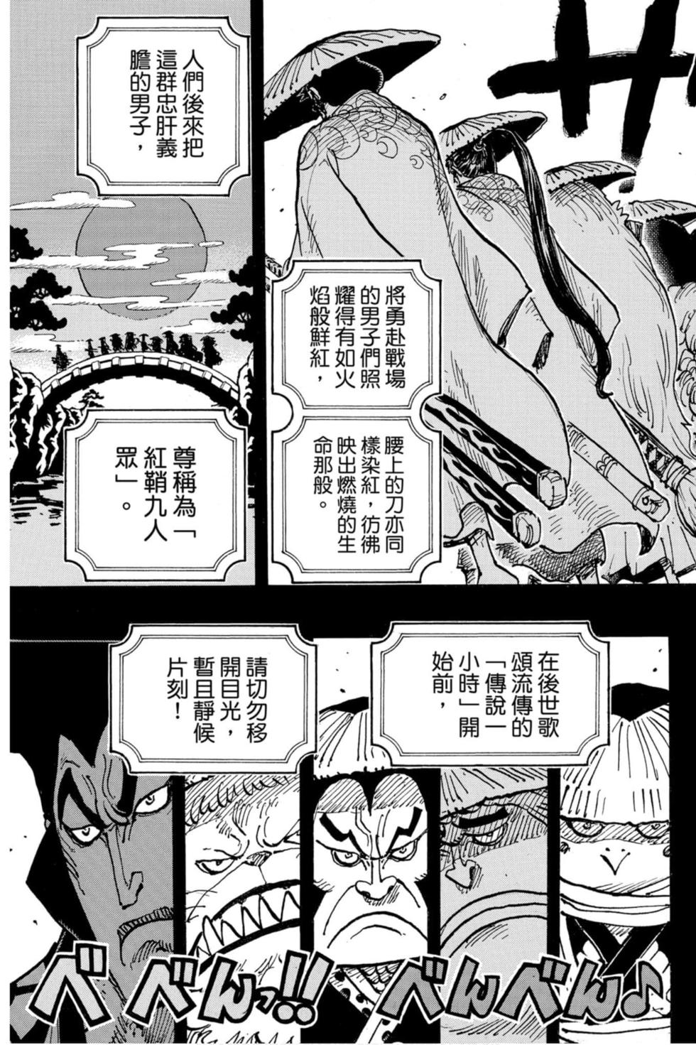第95页
