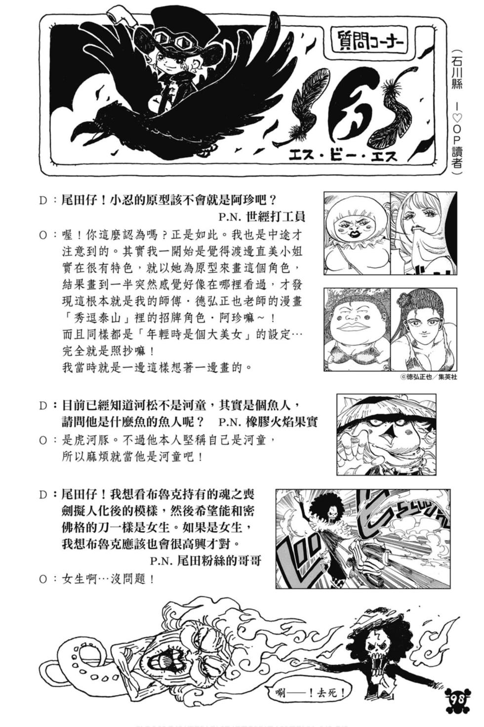 第96页