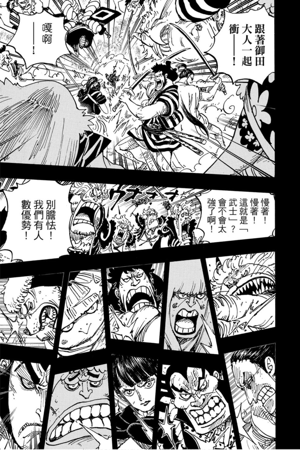 第103页