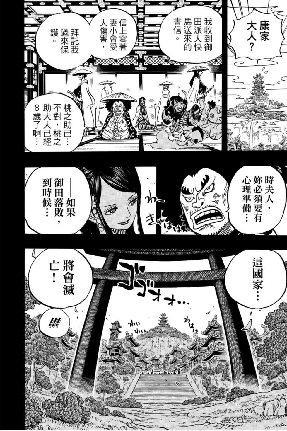 第104页