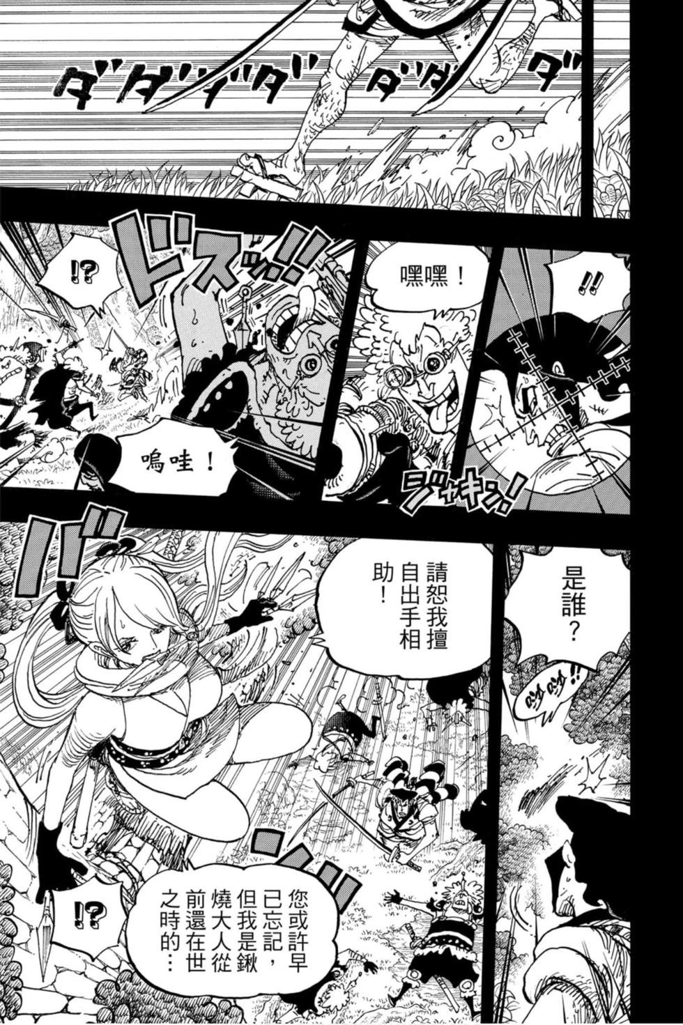 第105页