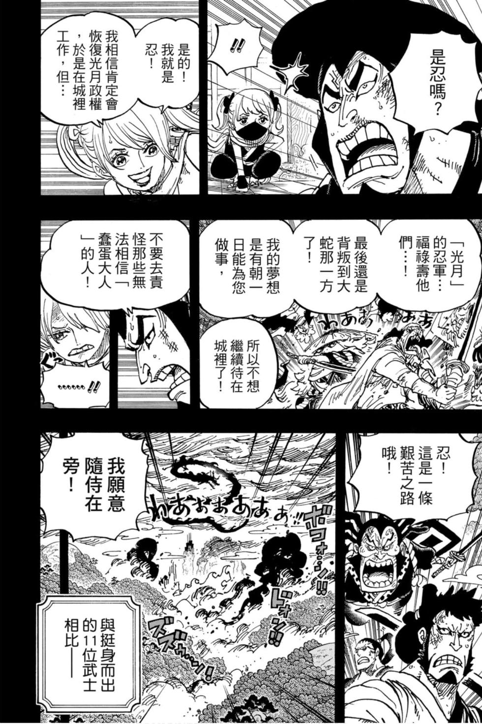 第106页