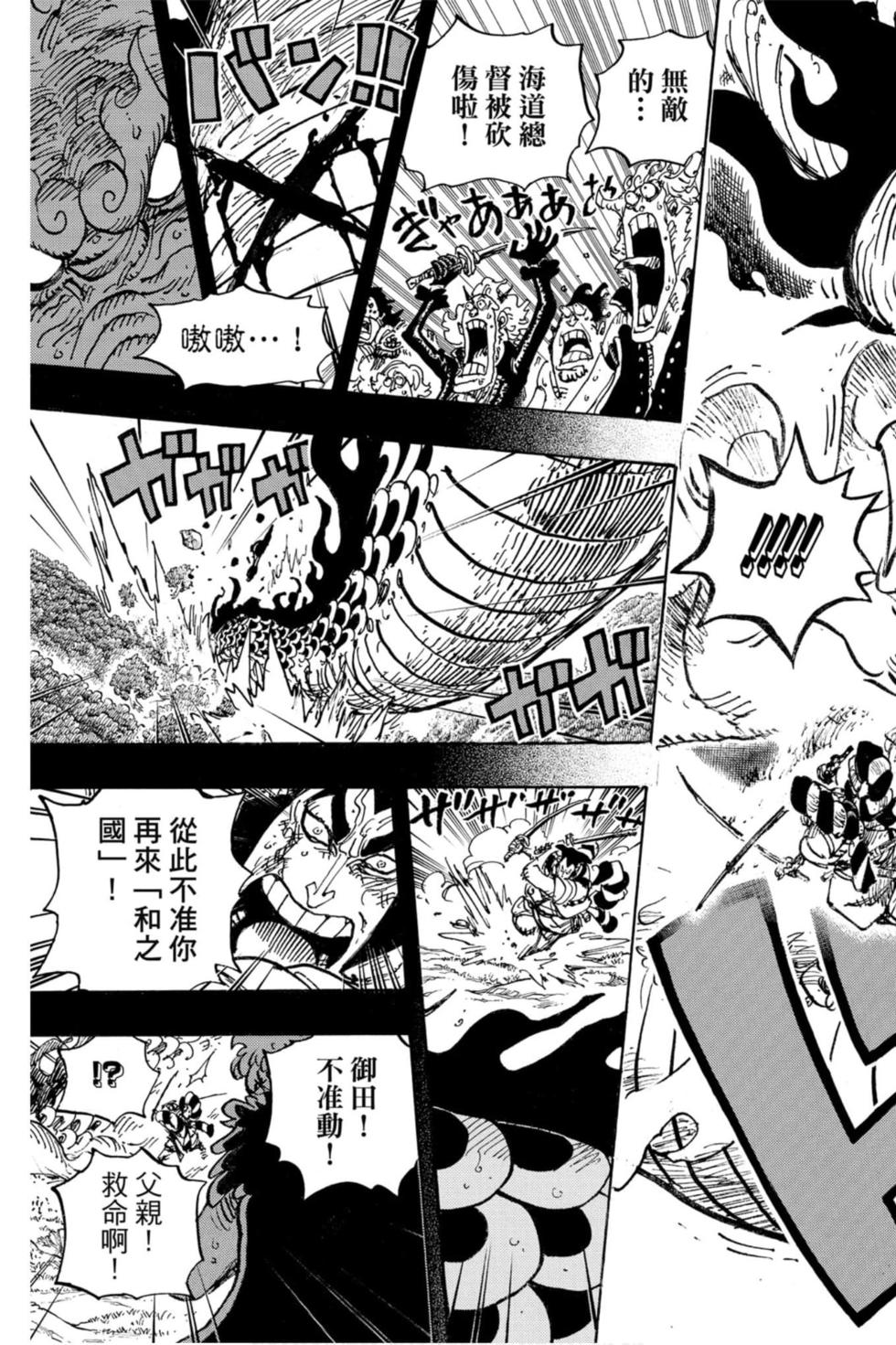 第109页