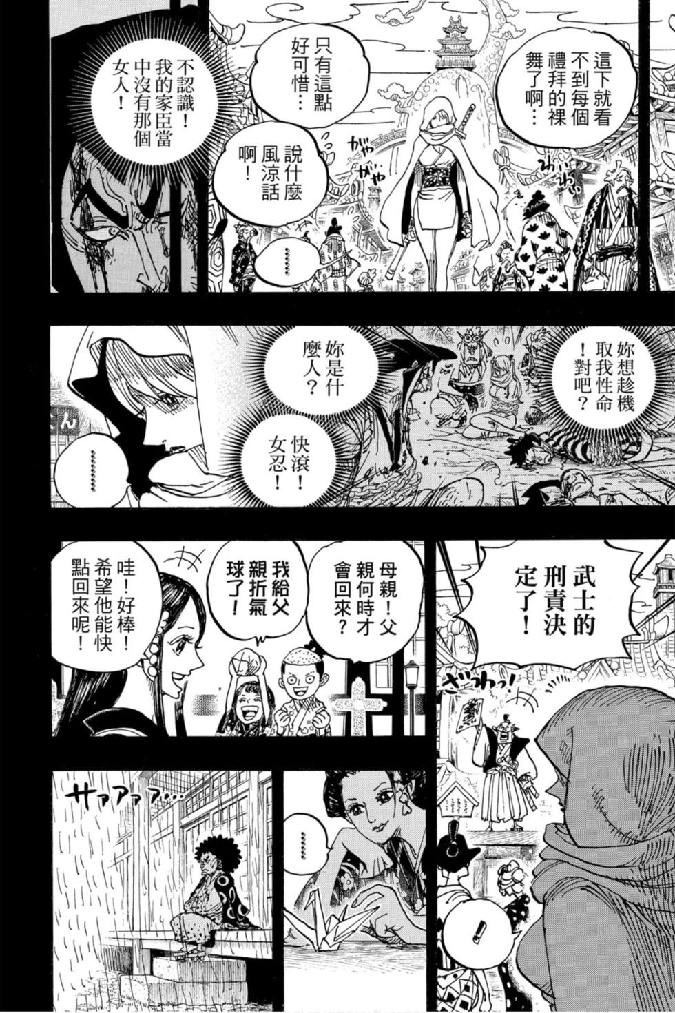 第112页