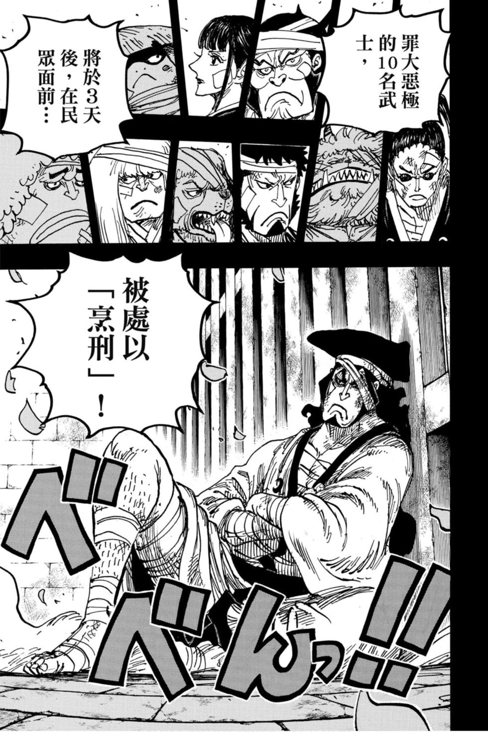 第113页