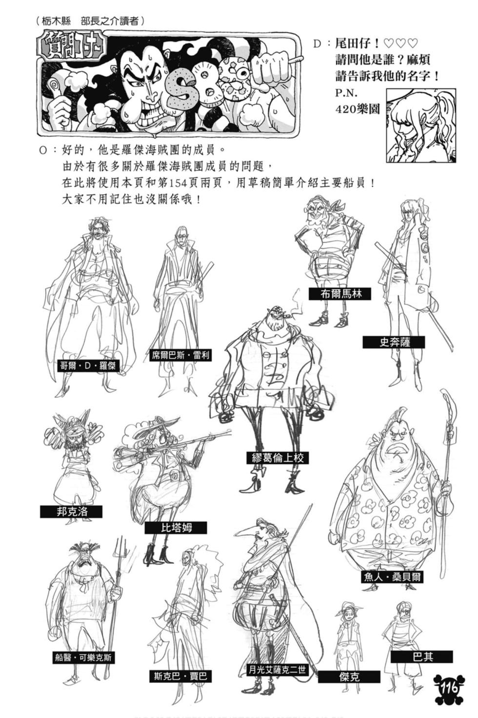 第114页