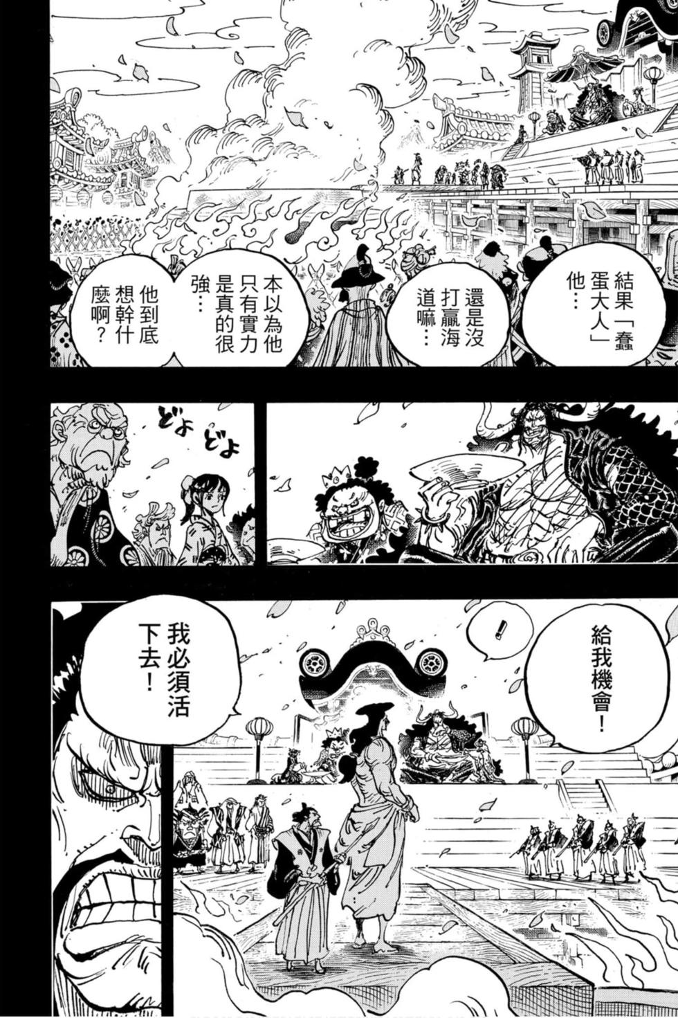 第118页