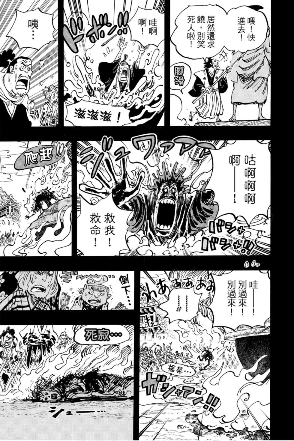 第119页