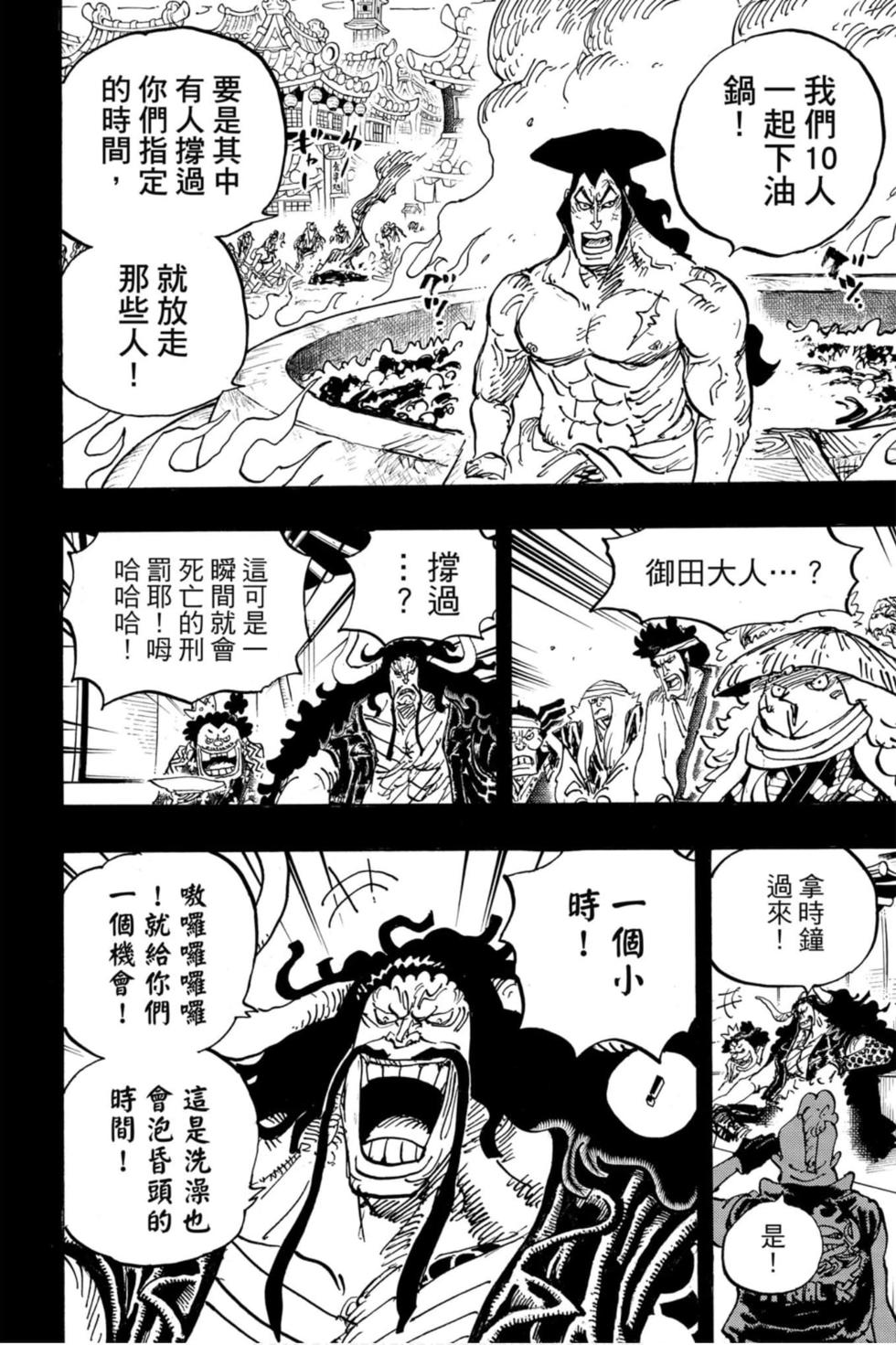 第120页