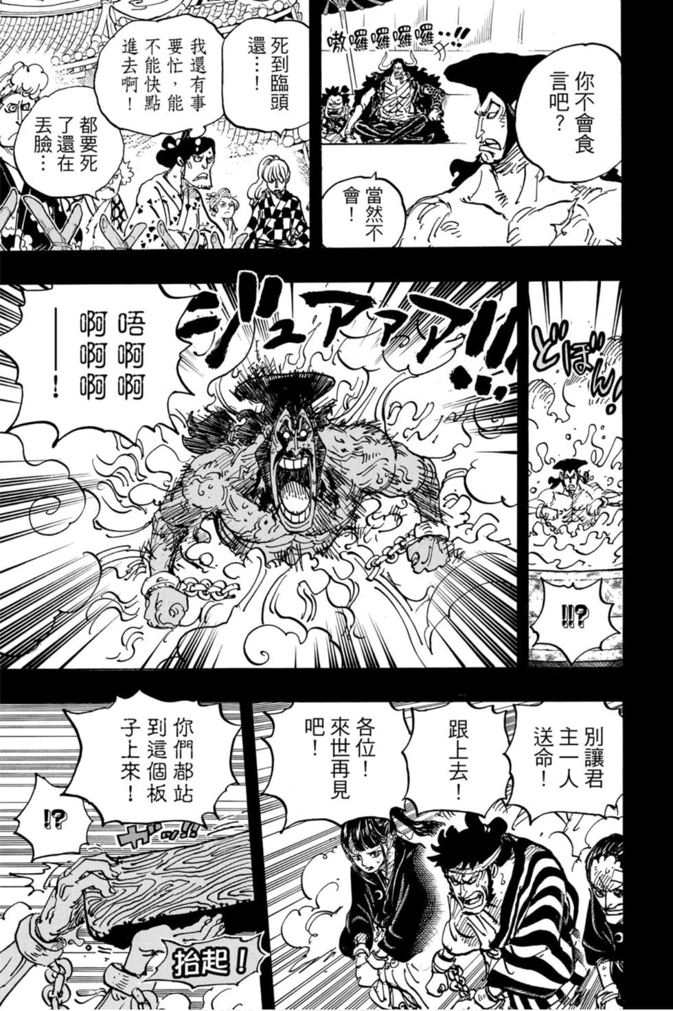 第121页