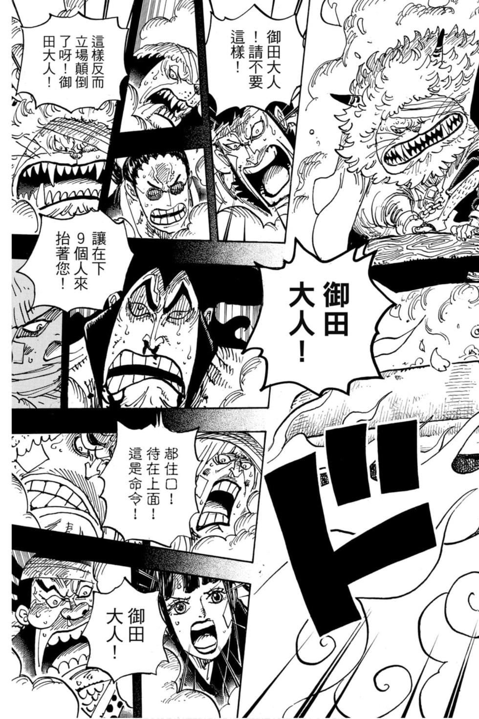 第123页
