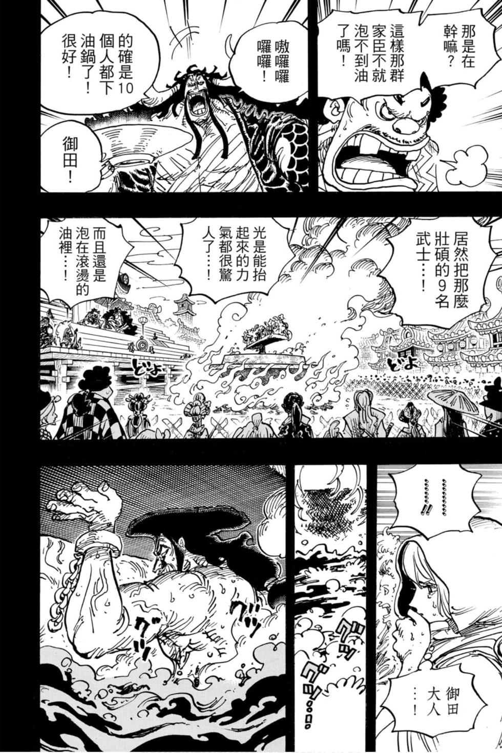 第124页