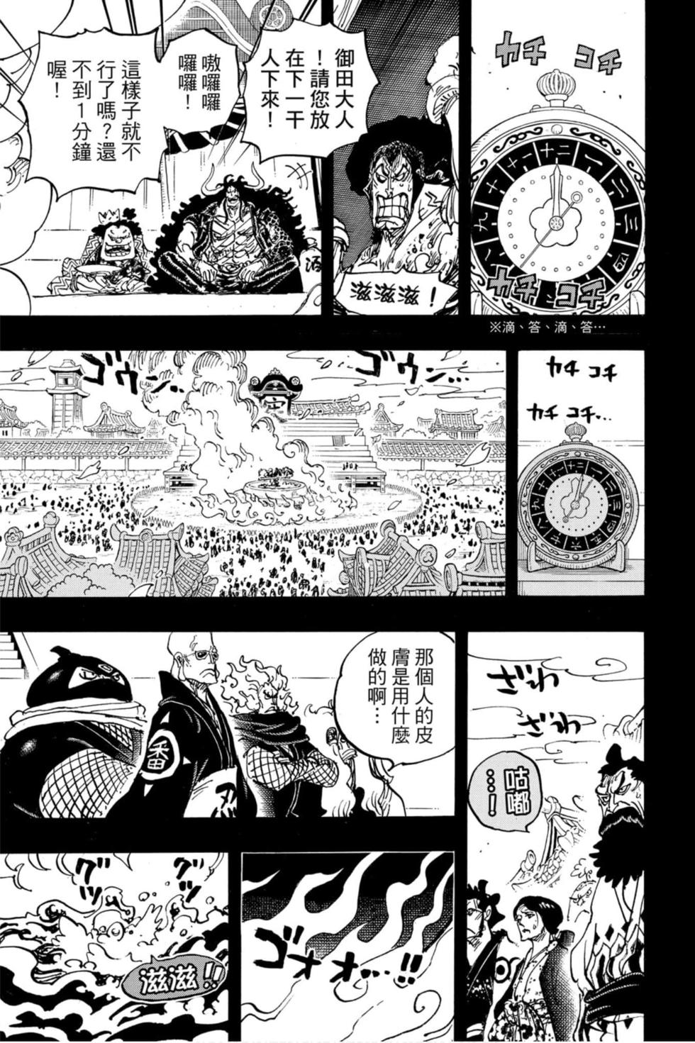 第125页