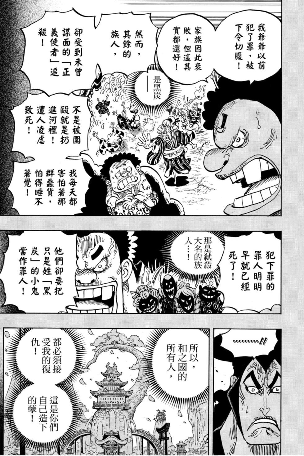 第129页