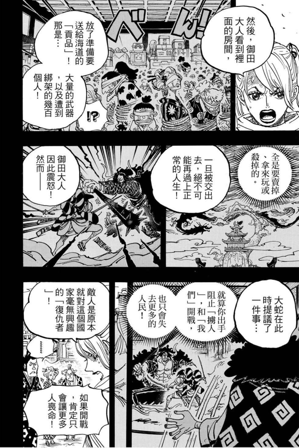 第130页