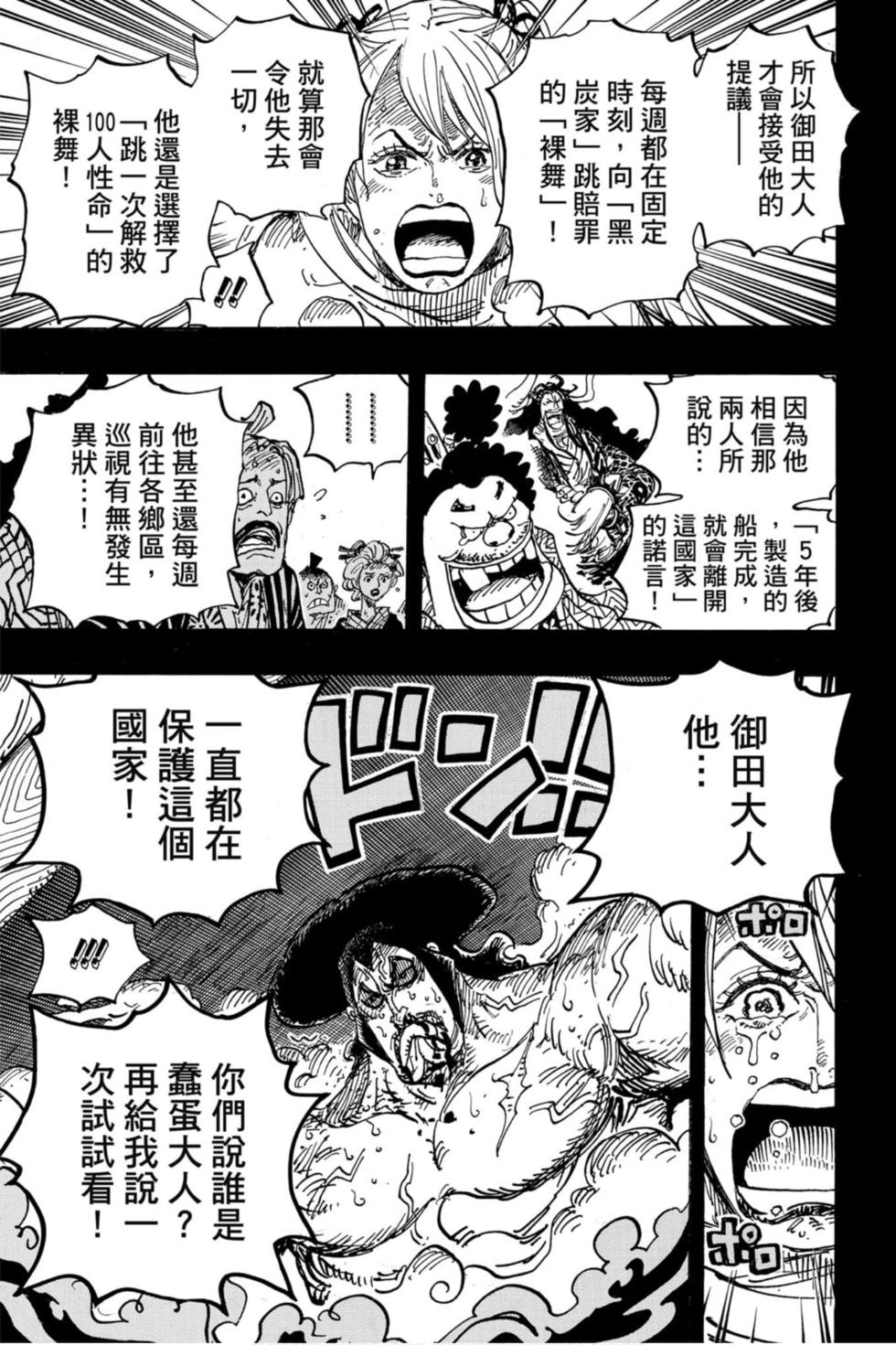 第131页