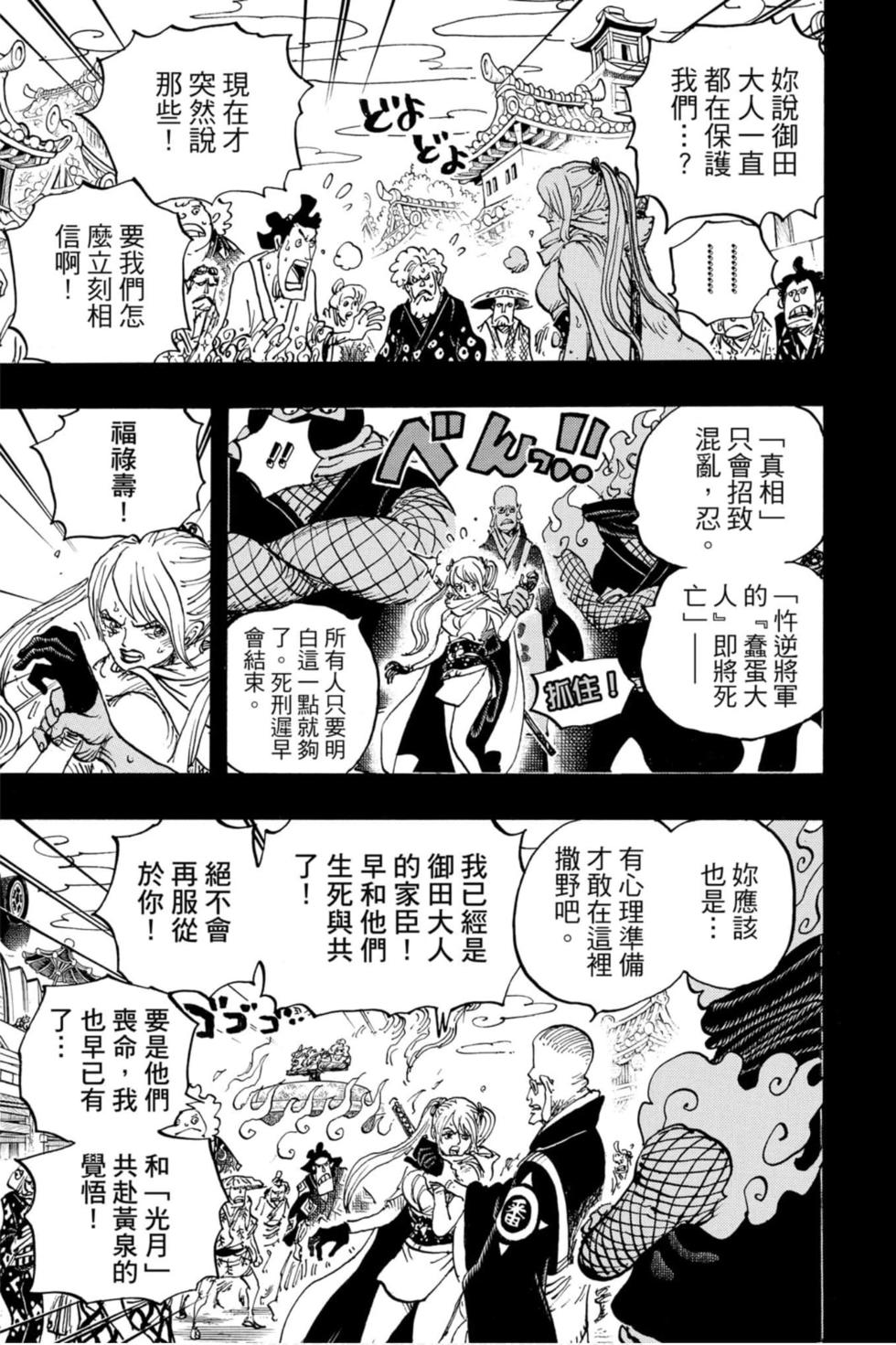 第135页