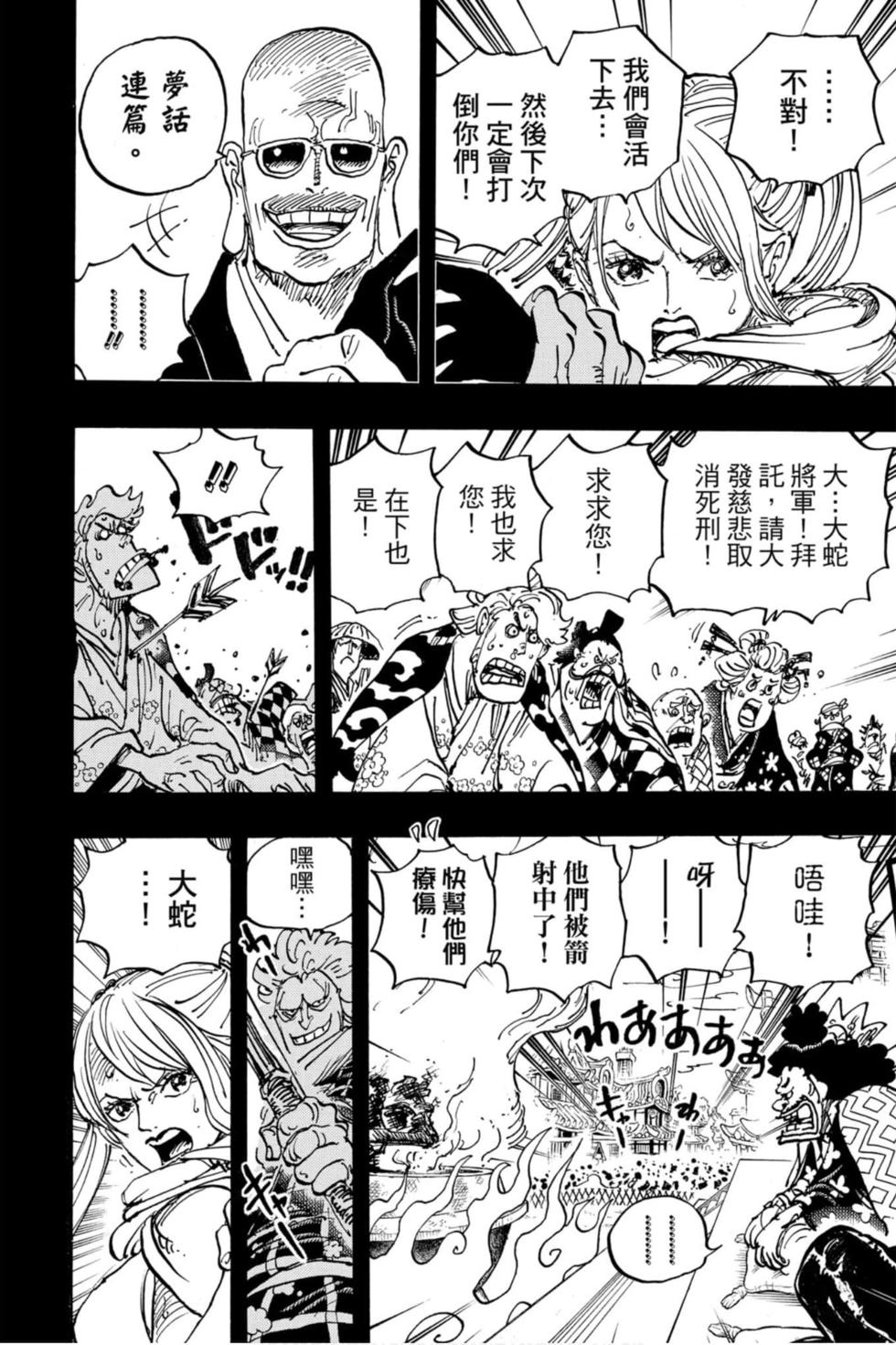 第136页