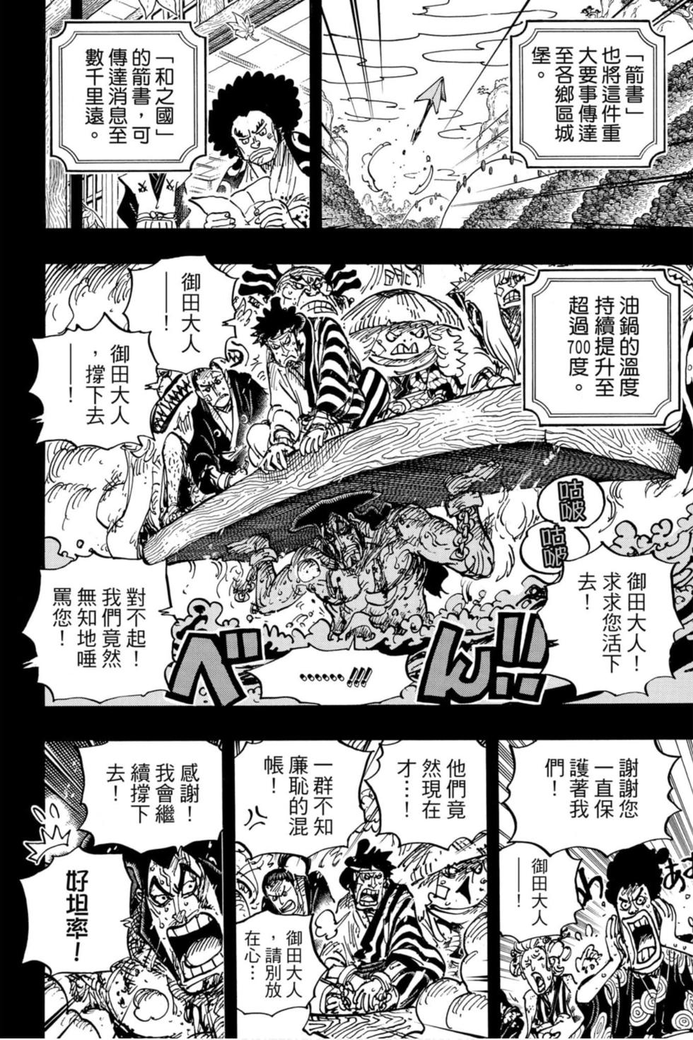 第138页