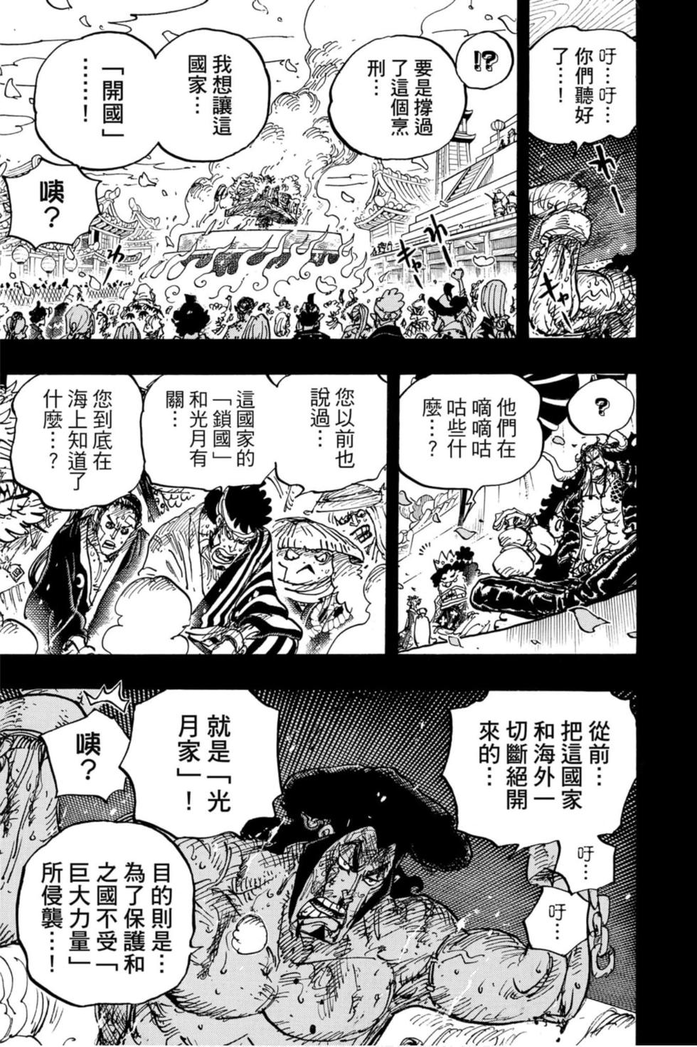 第139页