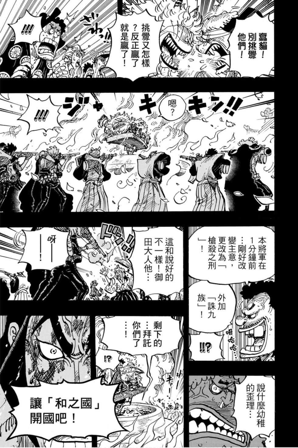 第143页