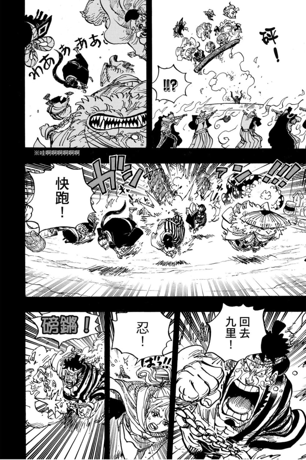 第144页