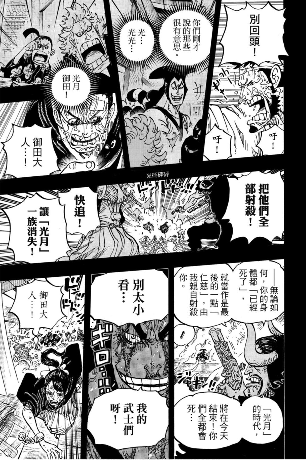 第145页