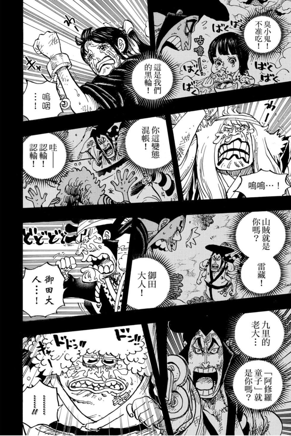 第146页