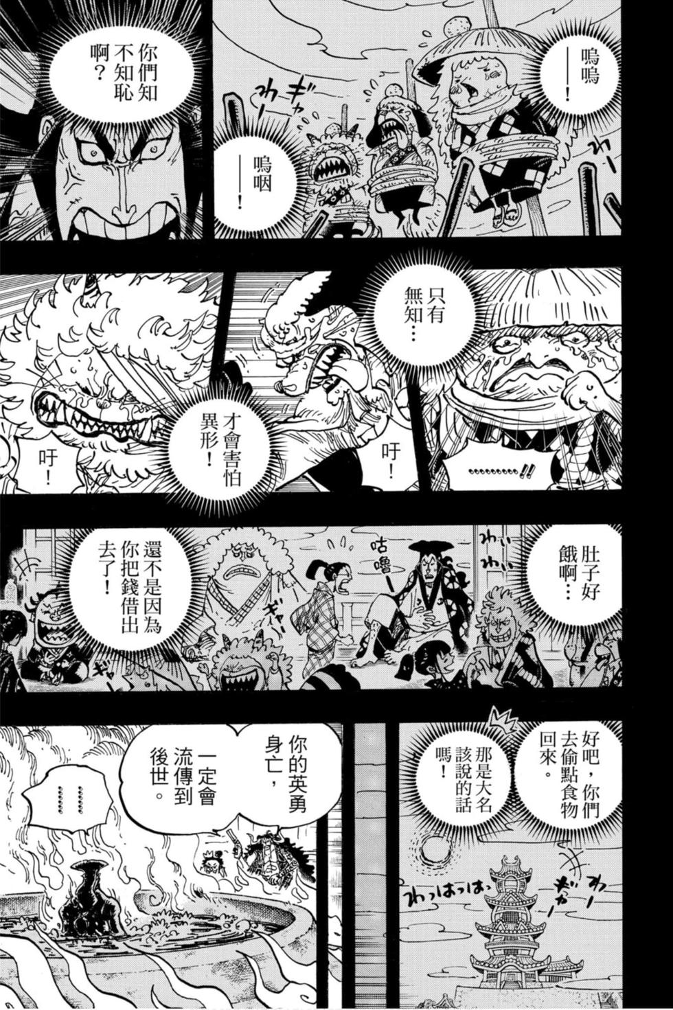第147页