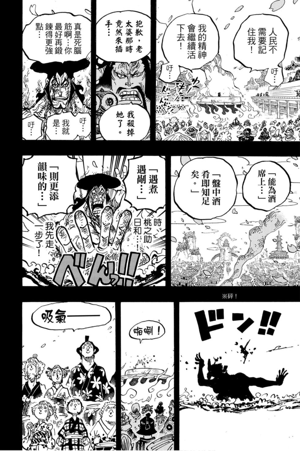 第148页