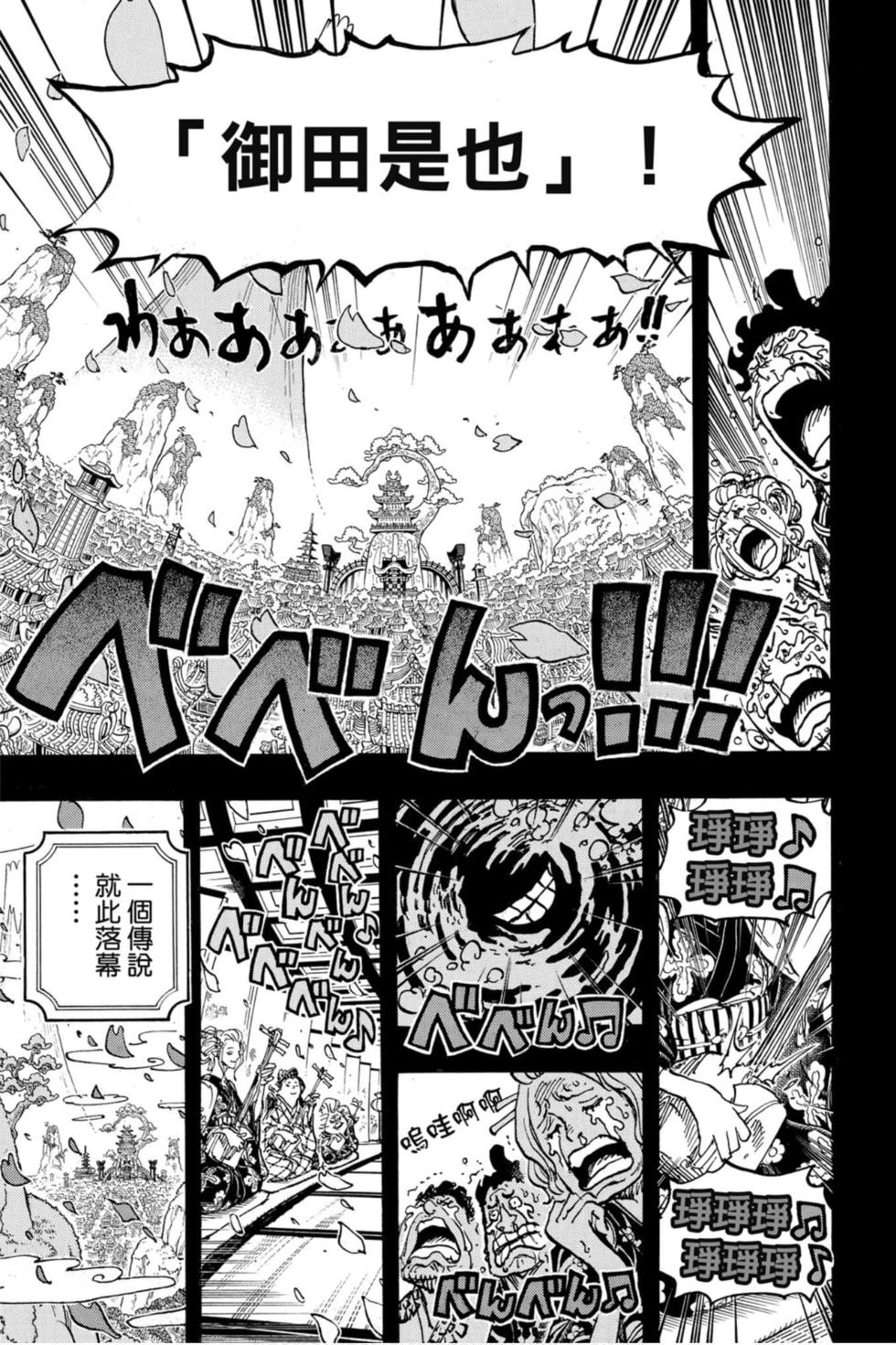 第149页