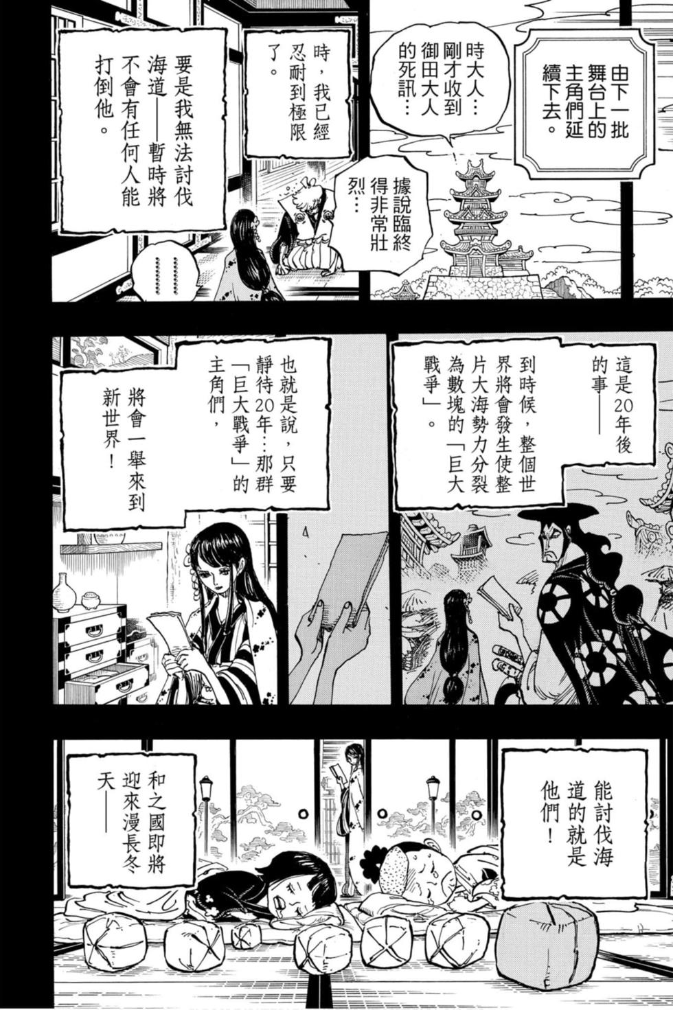 第150页