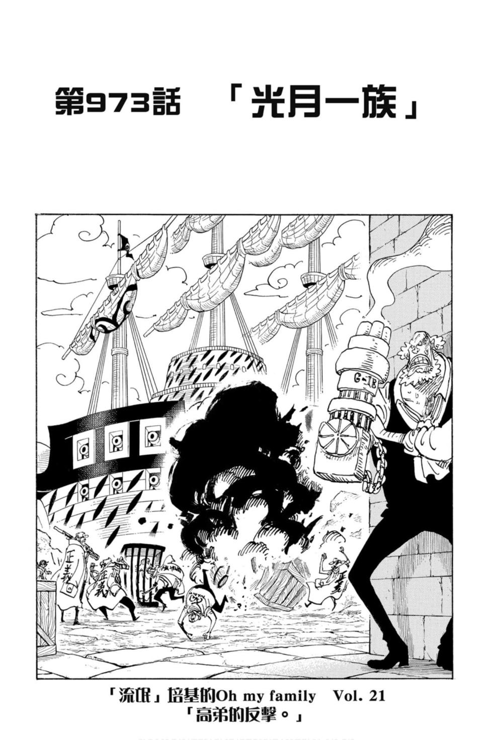 第153页