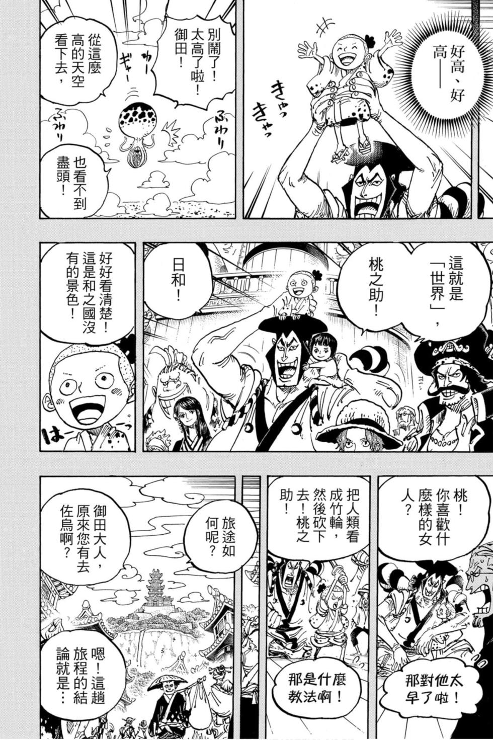 第154页