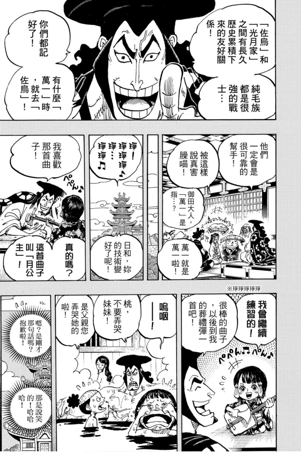 第155页