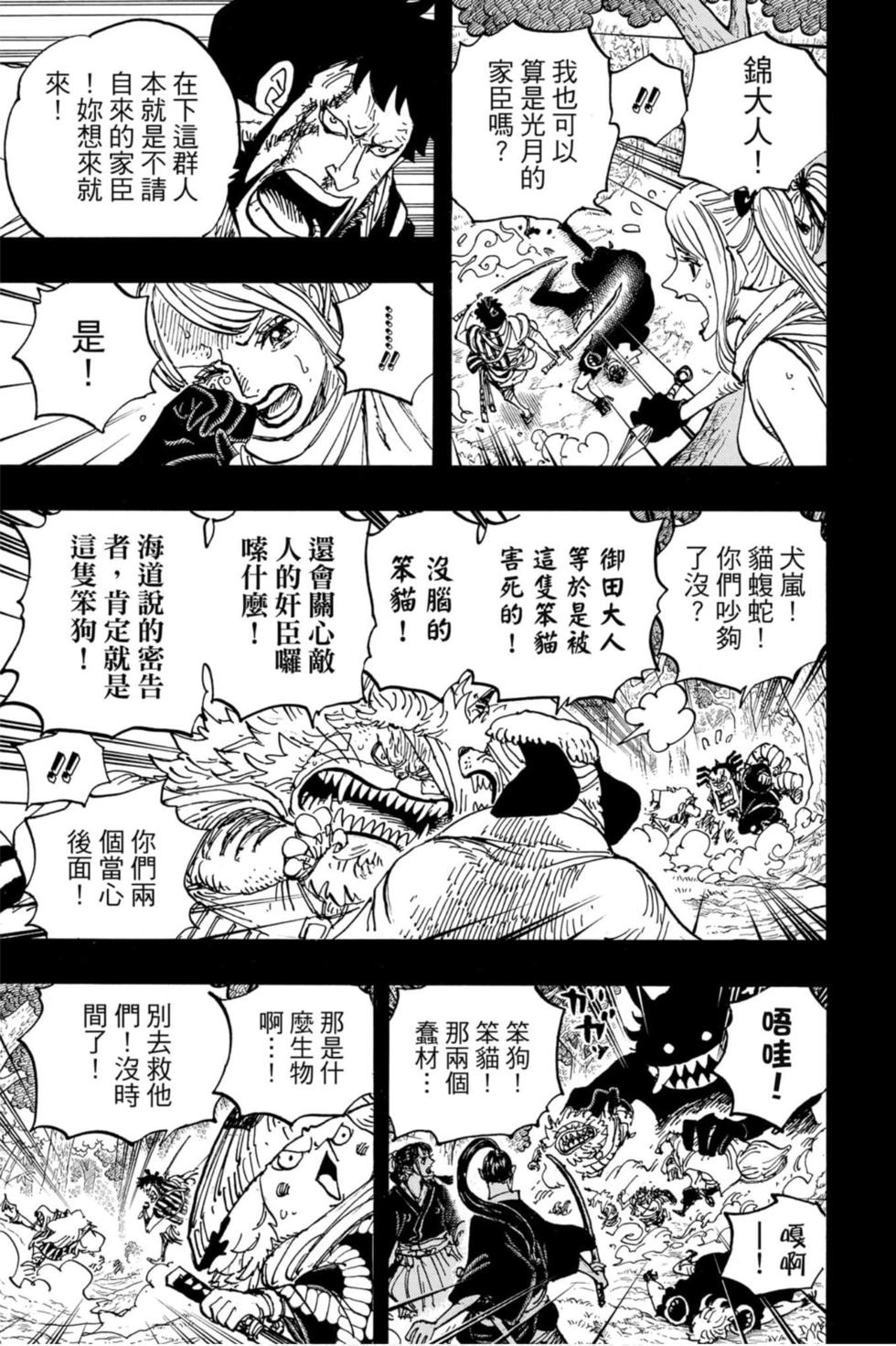 第157页