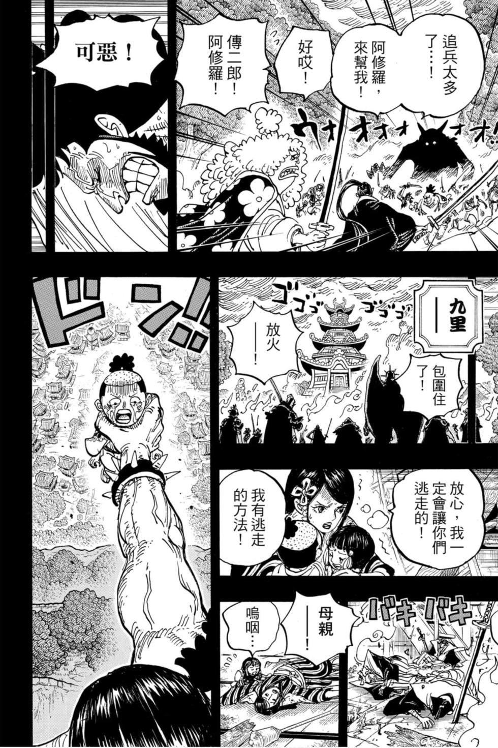 第158页