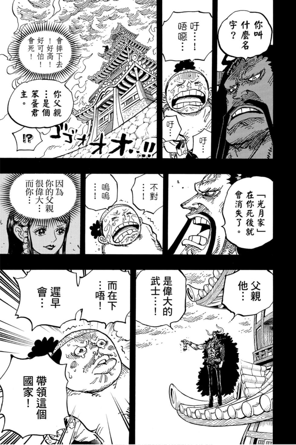 第159页