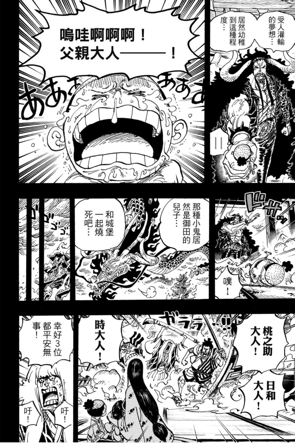 第160页