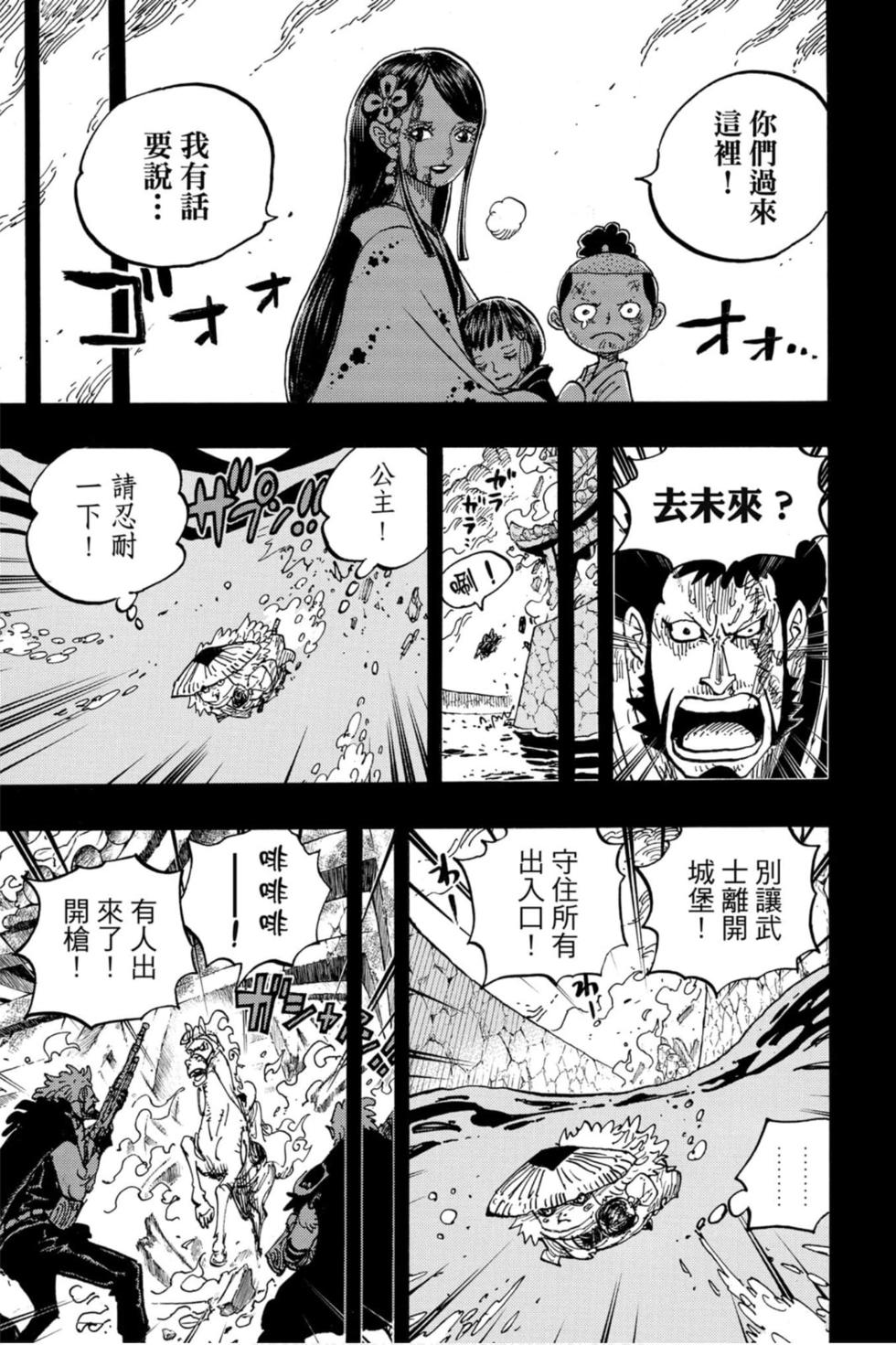 第161页