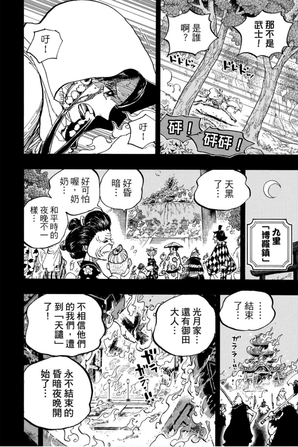 第162页