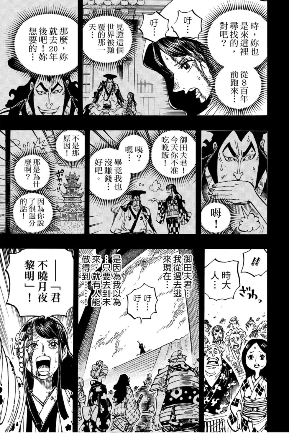 第163页