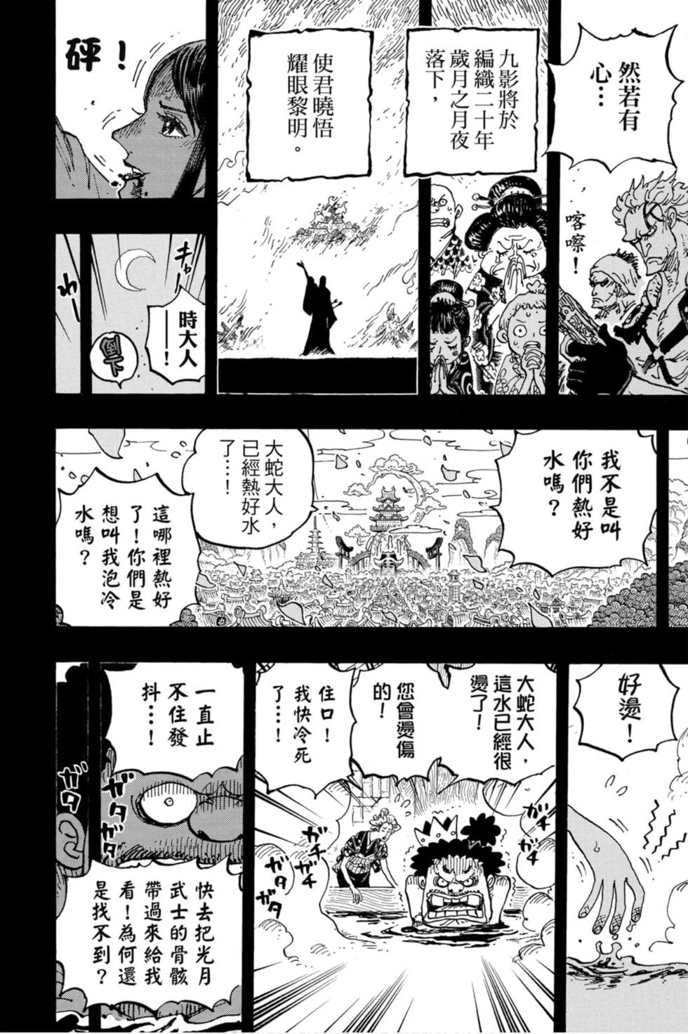 第164页