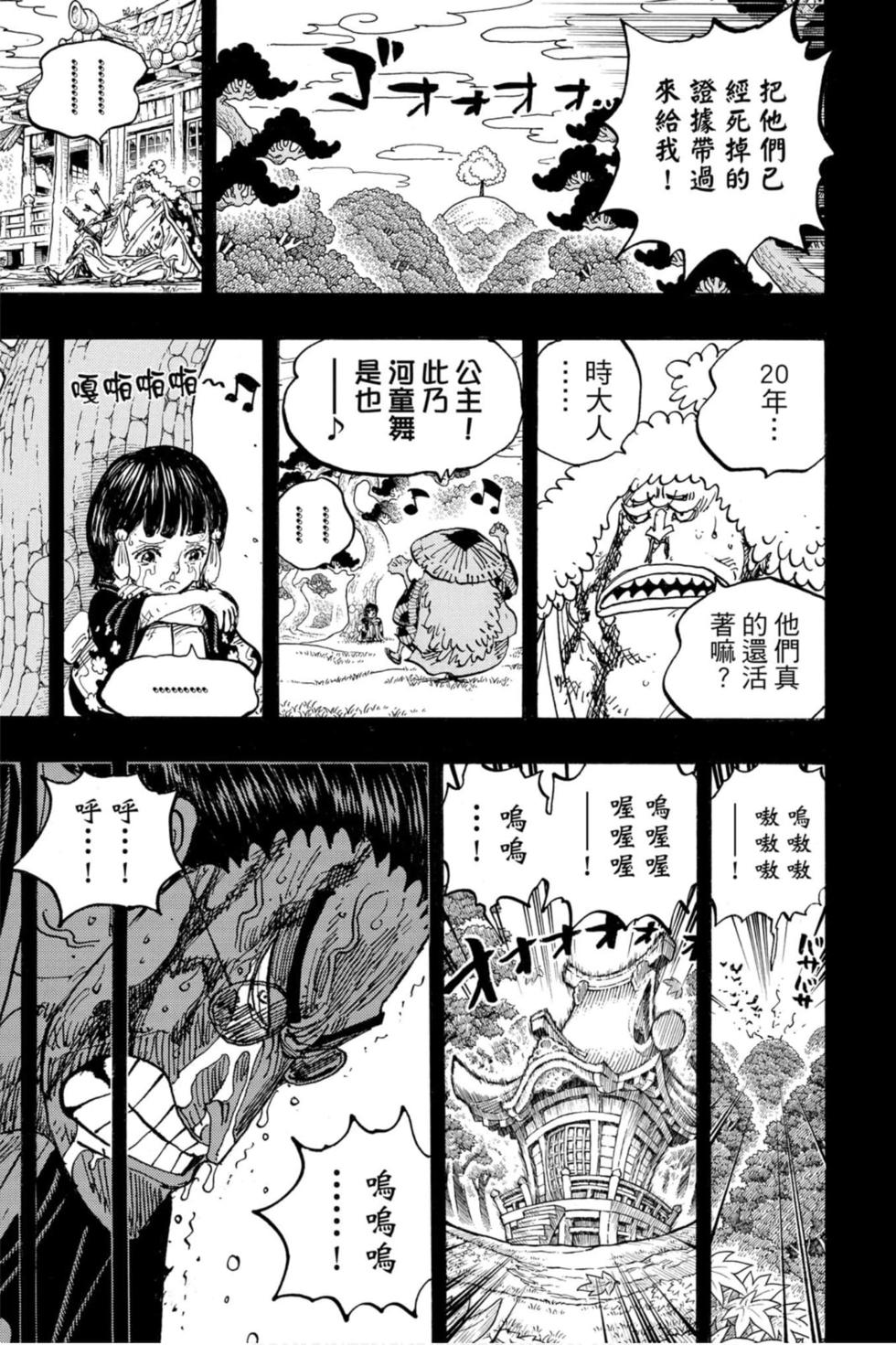 第165页