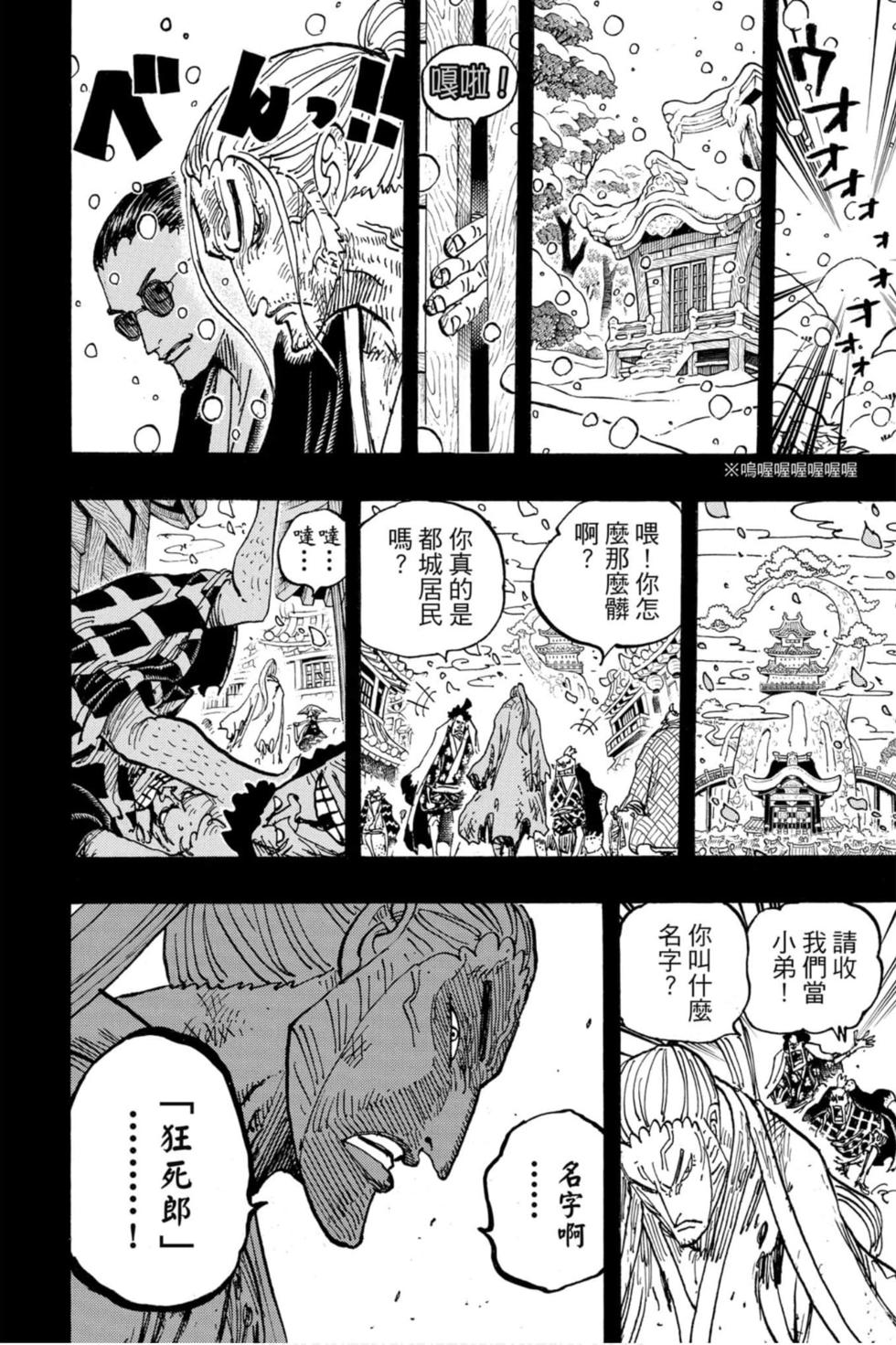 第166页