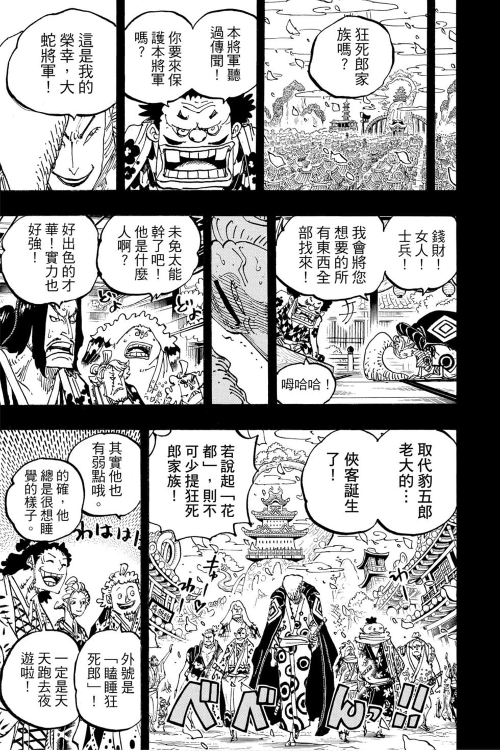 第167页