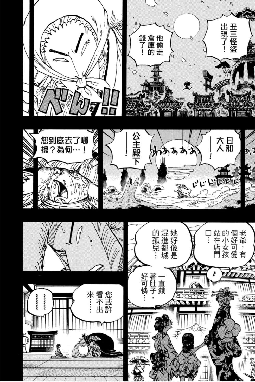 第168页