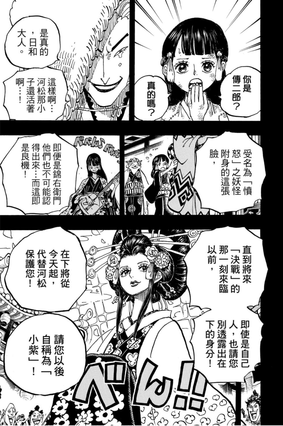 第169页