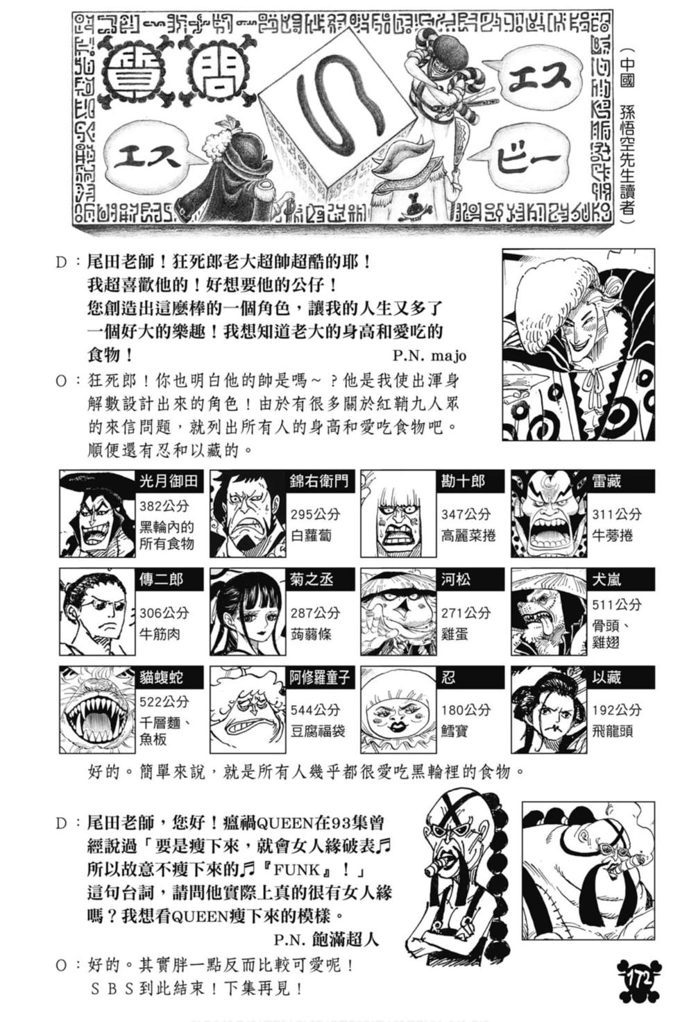 第170页