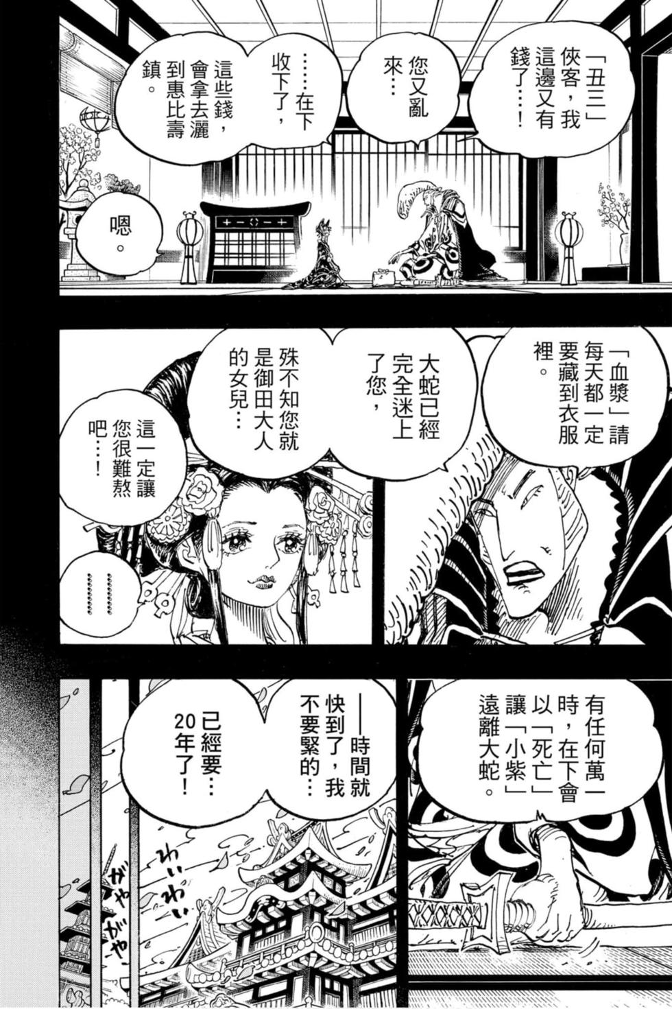 第172页